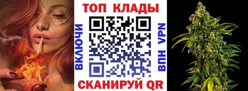 Магазин наркотиков Партизанск Амфетамин Кокаин Codein МЕФ Канабис ГАШИШ