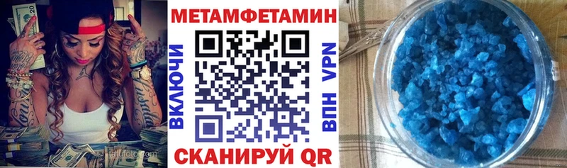 АМФЕТАМИН 97% Партизанск