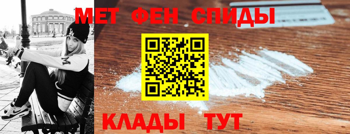 АМФ Premium  Амфетамин  Партизанск  Вход с VPN 