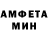 МЕФ кристаллы BoxiestMoth3357