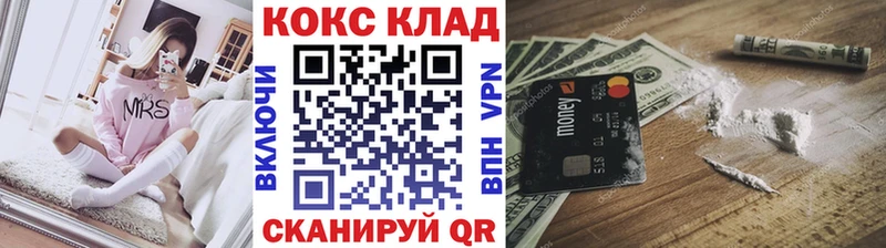 Кокаин Fish Scale Партизанск