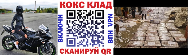 дарнет шоп  Партизанск  Кокаин Перу 