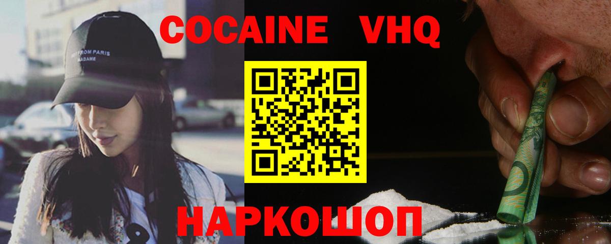 Cocaine Колумбийский Партизанск
