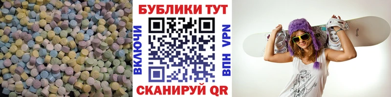 ссылка на мегу маркетплейс  Партизанск  ЭКСТАЗИ бентли 