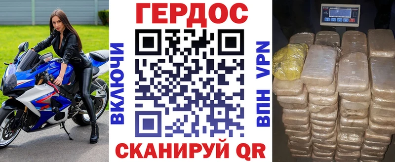 ГЕРОИН гречка  хочу наркоту  Партизанск 