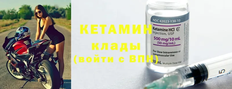 где найти наркотики  Партизанск  Кетамин ketamine 