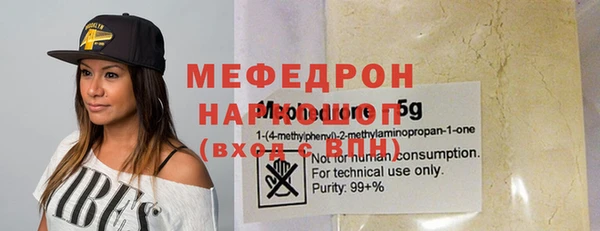 амф Навашино