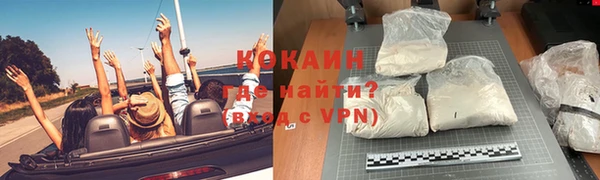 бутират Михайловск
