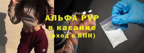 амф Навашино