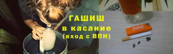 амф Навашино
