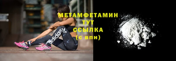 амф Навашино