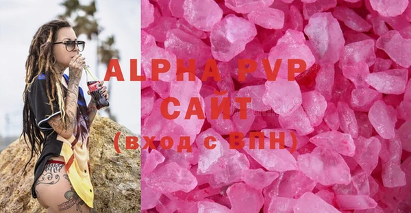 амф Навашино