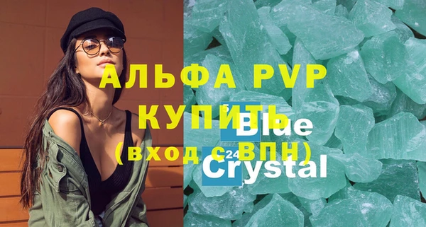 амфетамин Михайловка