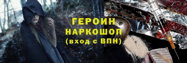 бутират Михайловск
