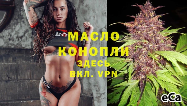 амф Навашино
