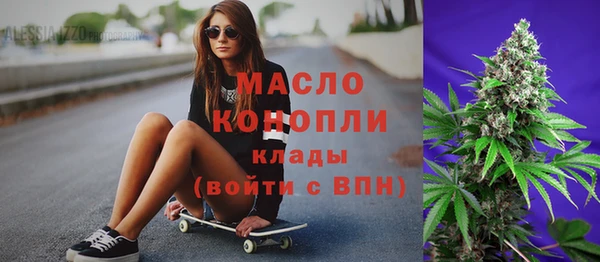 амф Навашино
