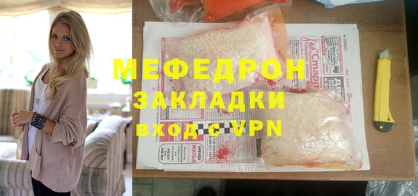 амф Навашино