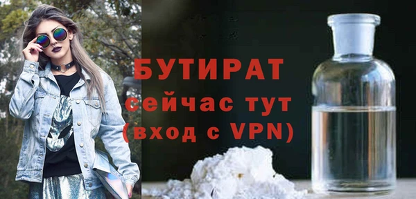 амф Навашино