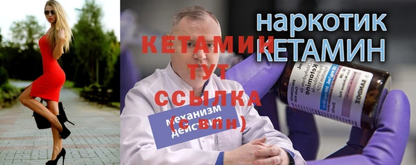 spice Надым