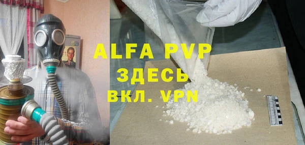 амф Навашино