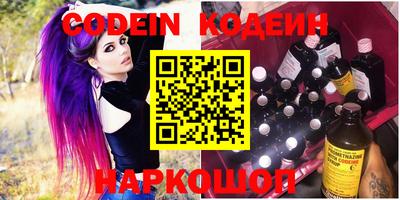 кристаллы Волжский