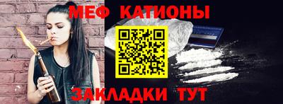кристаллы Волжский