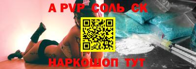 apvp Волжск