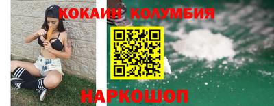 кристаллы Волжский