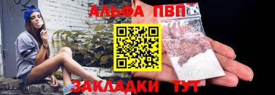 кристаллы Волжский