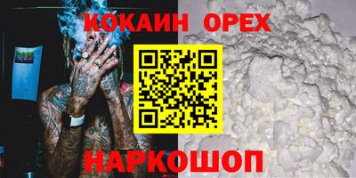 метадон Волгодонск