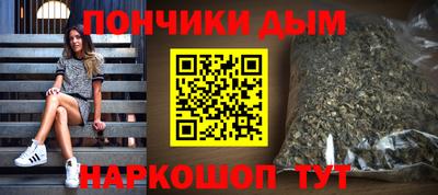 метадон Волгодонск