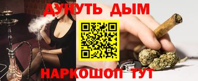 метадон Волгодонск