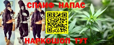 кристаллы Волжский