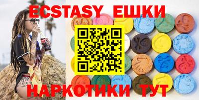 кристаллы Волжский