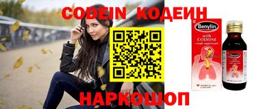 метадон Волгодонск