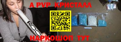 apvp Волжск