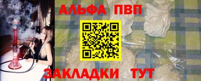 кристаллы Волжский