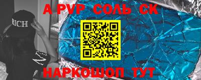 apvp Волжск