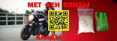 кристаллы Волжский