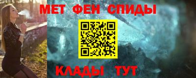 кристаллы Волжский