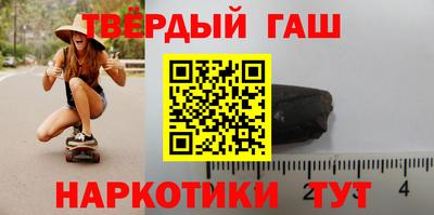 кристаллы Волжский