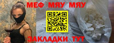 кристаллы Волжский