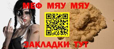 кристаллы Волжский