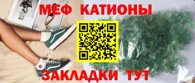 кристаллы Волжский