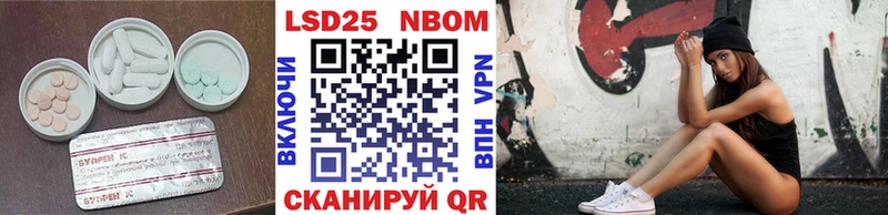 ЛСД экстази кислота  где купить   Партизанск 