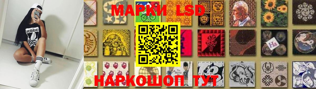 Партизанск  Лсд 25 экстази кислота  LSD-25 экстази ecstasy  Вход с VPN 