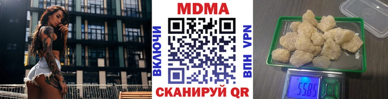MDMA молли  kraken tor  Партизанск 
