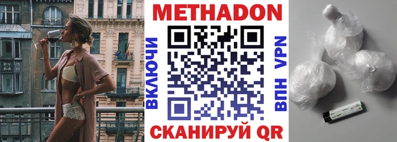 ОМГ ОМГ ссылка Партизанск МЕТАДОН мёд