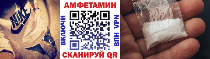 МЕТАМФЕТАМИН Декстрометамфетамин 99.9%  Партизанск 