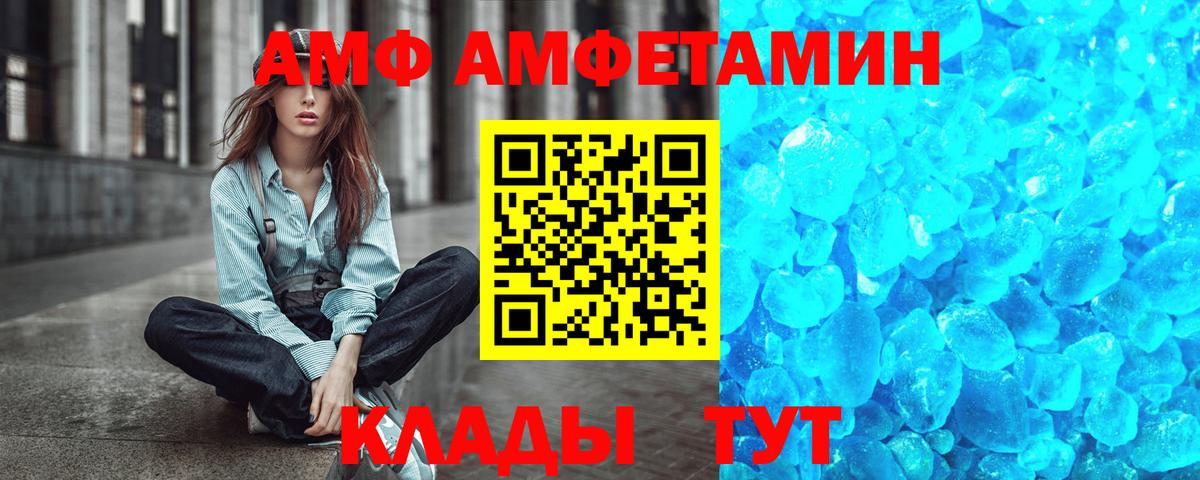 Партизанск  Метамфетамин Декстрометамфетамин 99.9%  Вход с VPN 